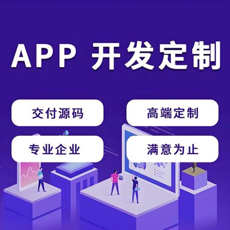 企业网站制作：连接未来的桥梁