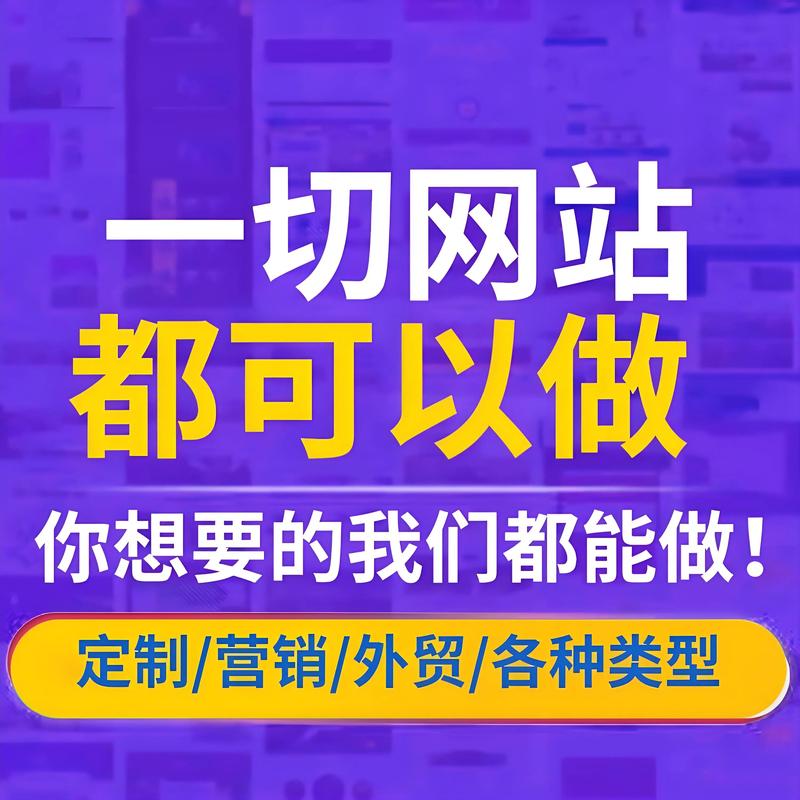 小程序定制开发