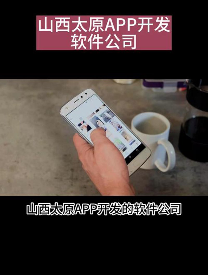 山西网站建设行业的动态变化与创新趋势